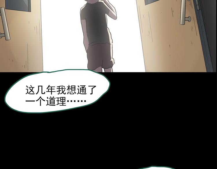 第191话 实现梦想69