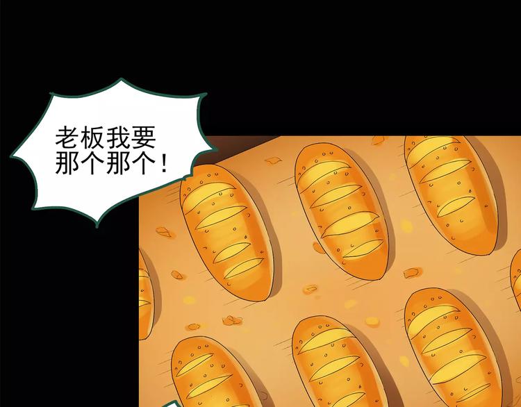 第103话 瘦身衣 上49