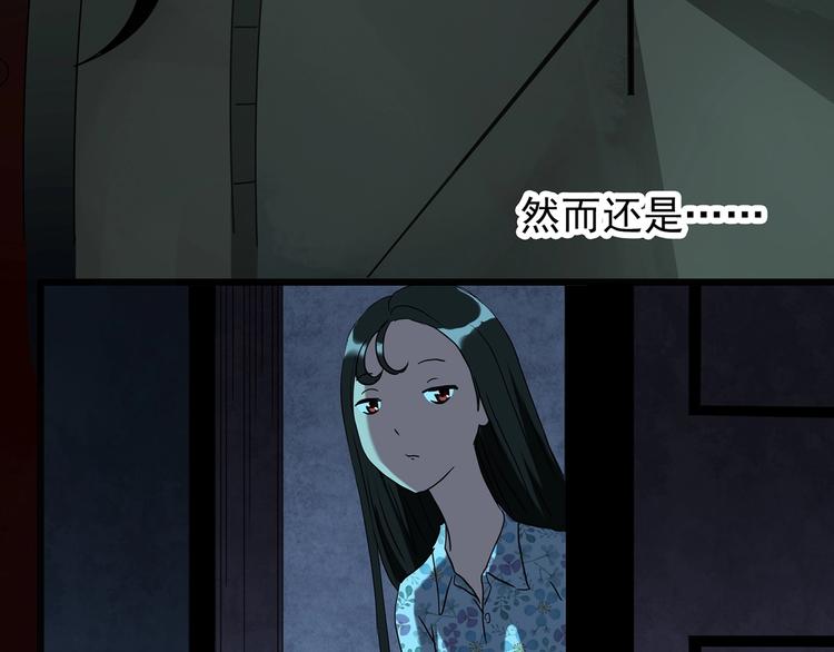 第256话 未来丈夫 上20