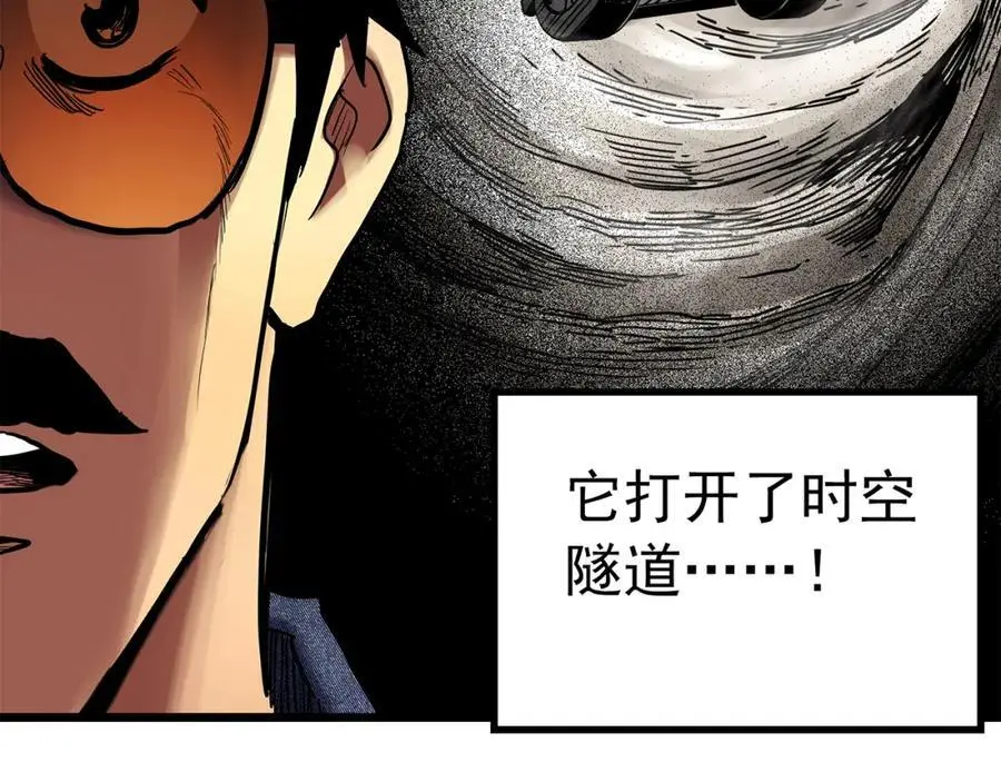 第481话 逃出无人区111