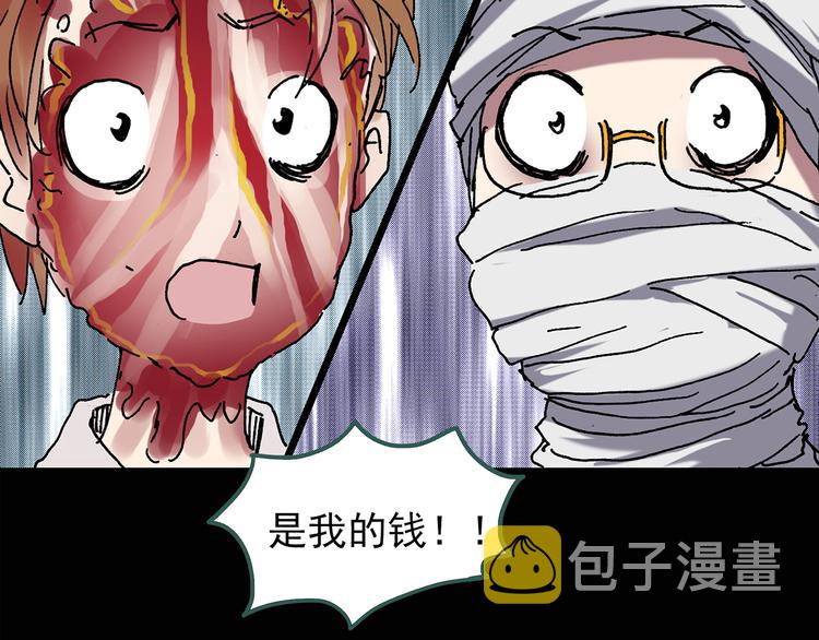第109话 云来饭店 中356