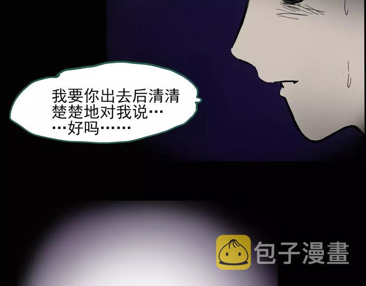 第43话 军训那时我们未认识137