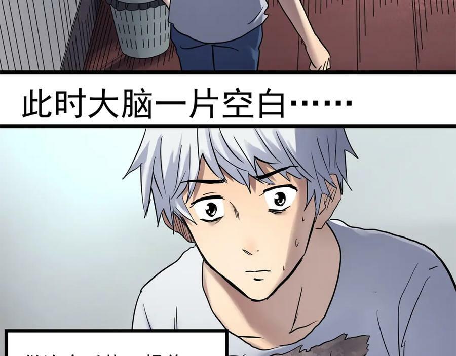 第463话 上身一分钟【一】71