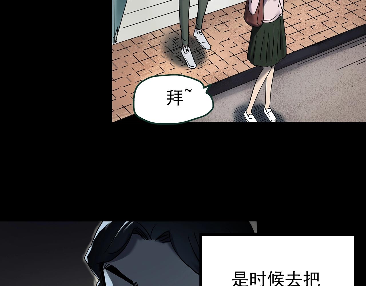 第439话 无头村之假头66
