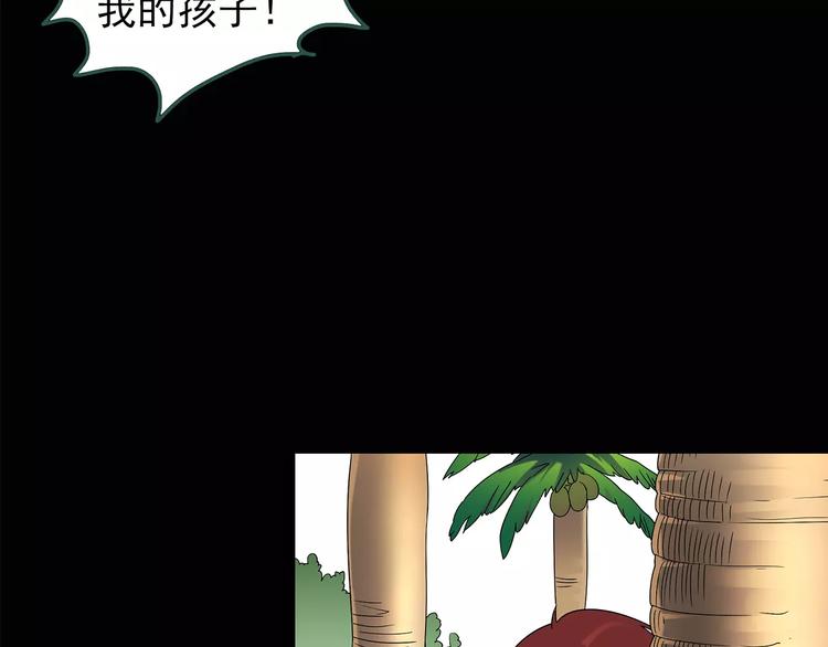 第89话 恶魔的镜头 上28