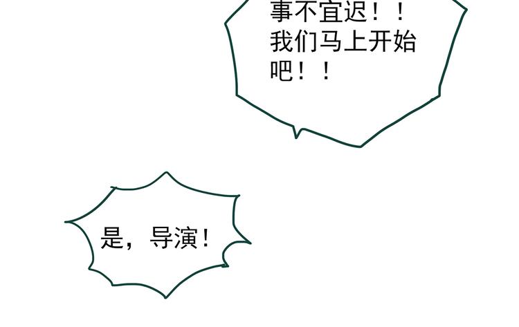 第227话 AR惊魂 上20