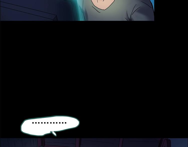 第207话 宿舍奇人（下）11