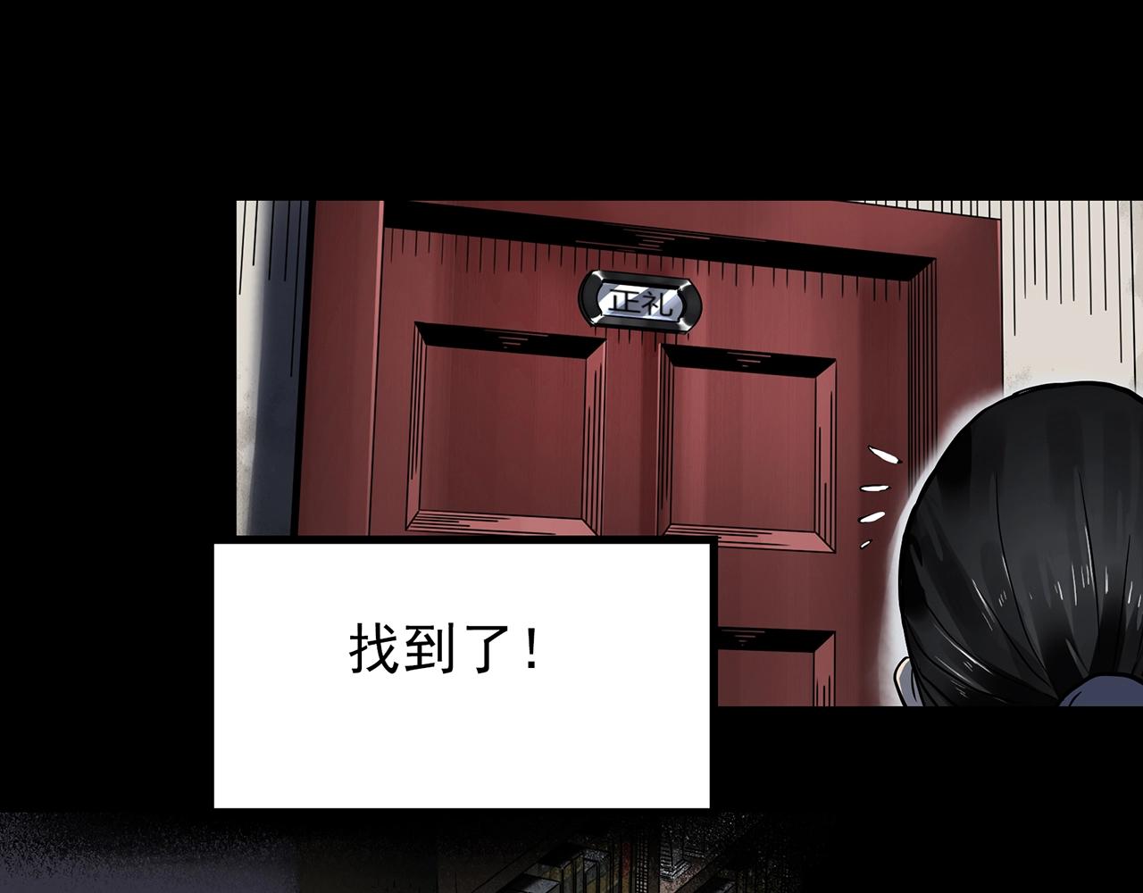 第423话 残爱80