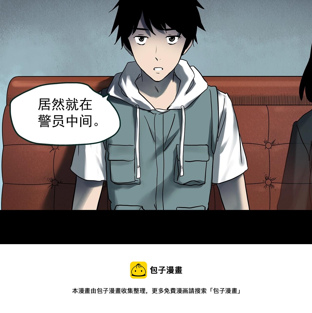第404话 幽语追凶[6]100