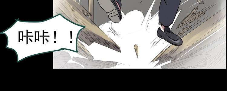 第145话 怪之狗 四41