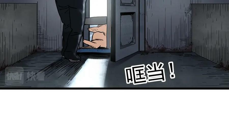 第452话 猪圈【中】29