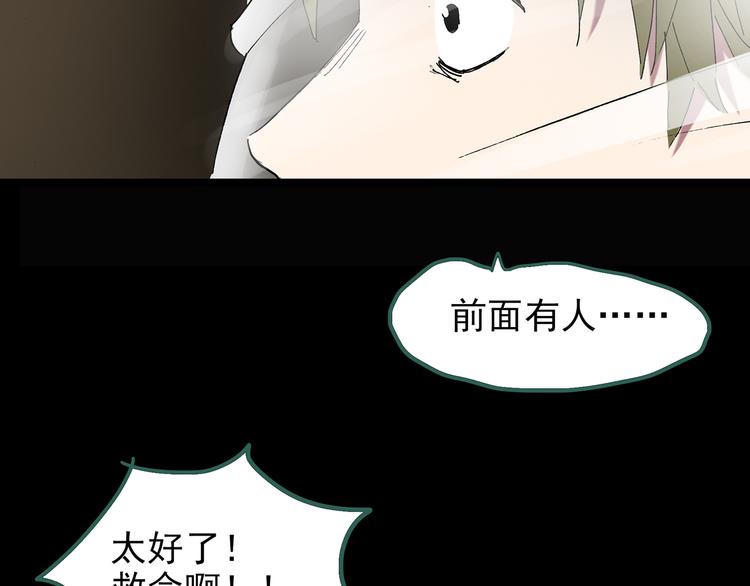 第135话 古堡魅影287