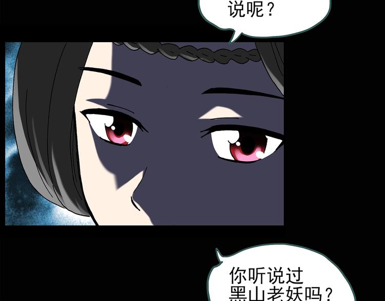第111话 云来饭店 中538