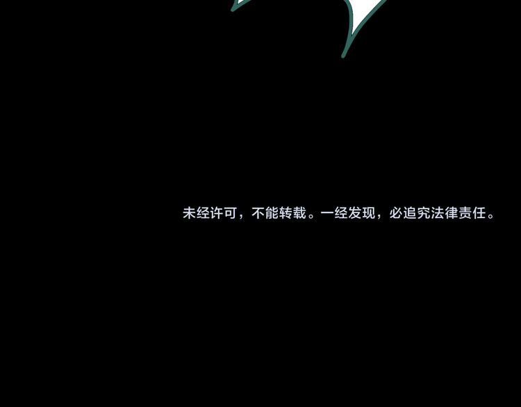 第144话 怪之狗 三115