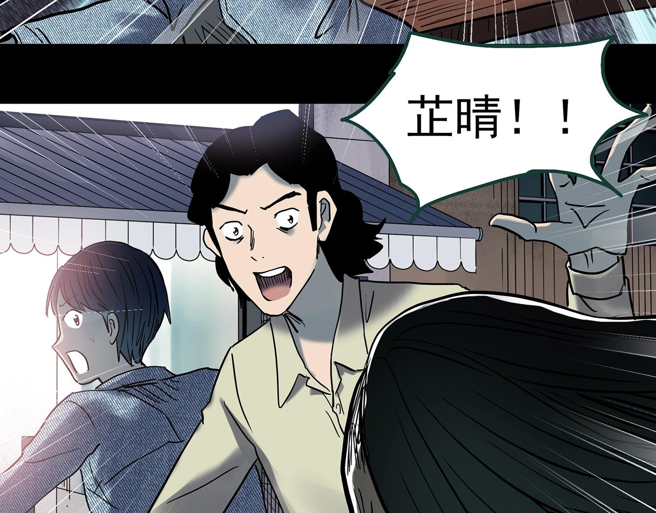 第439话 无头村之假头94