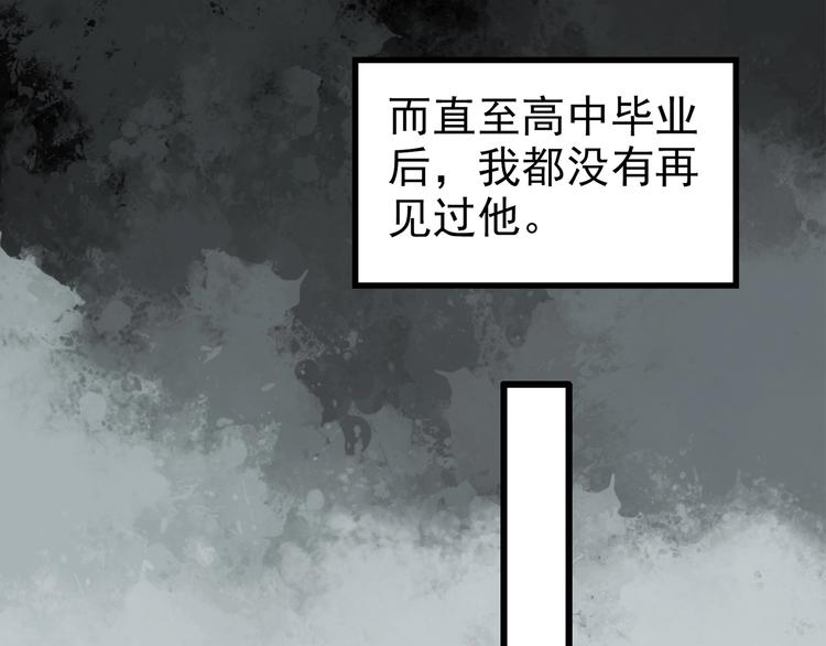 第257话 未来丈夫 下95