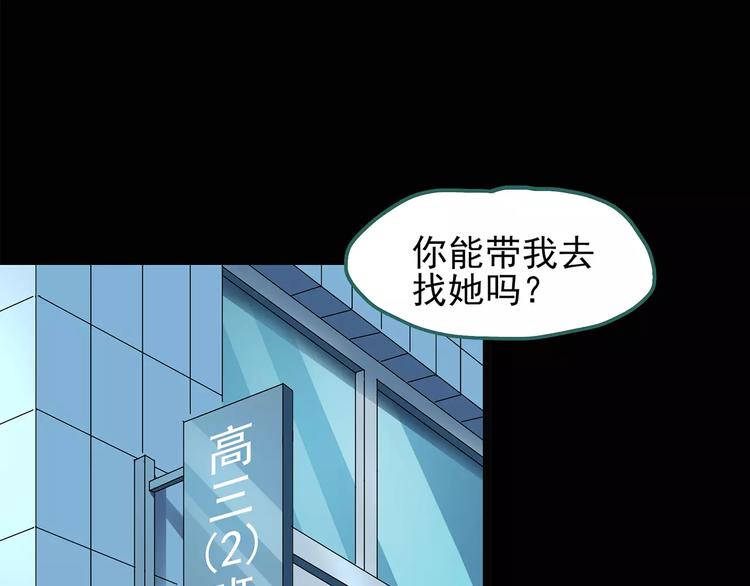 第80话 蛇之诅咒（十二）12