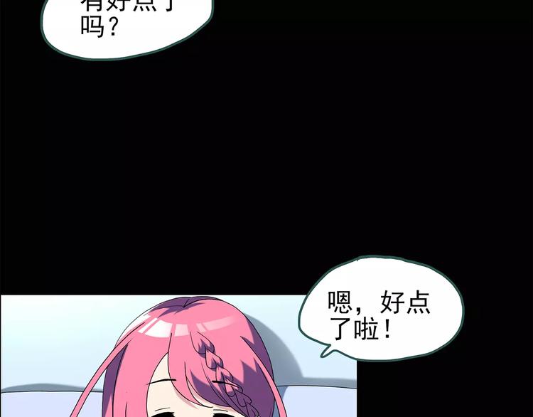 第73话 蛇之诅咒（五）10