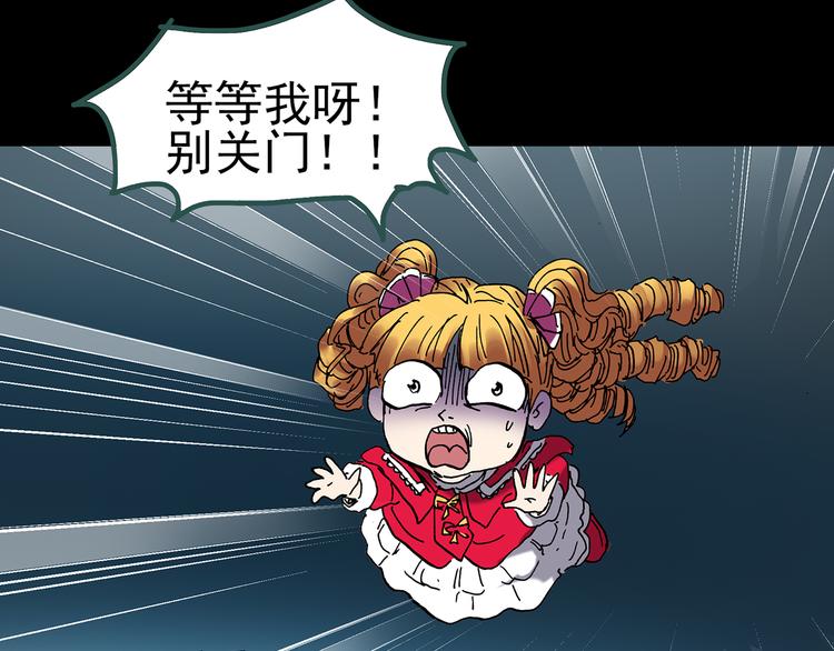 第127话 恶魔仪式 终91