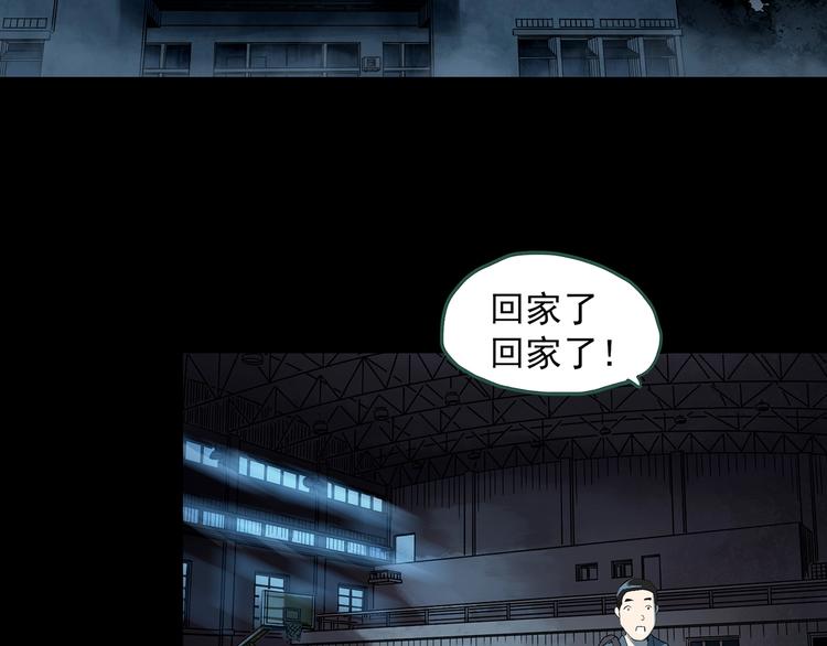 第282话 咚！（1）1