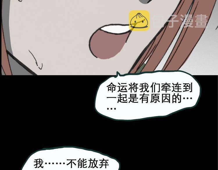 第17话 黑色牡丹花· 照片530