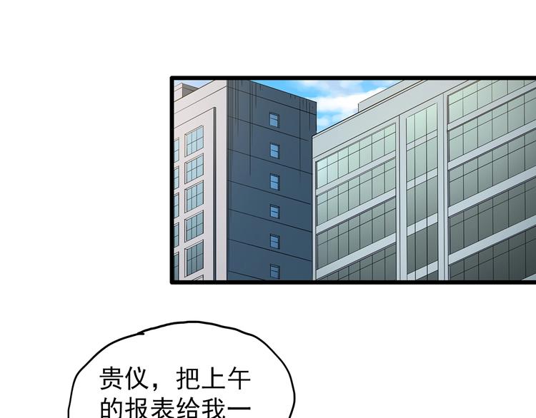 第215话 美丽的蒲公英(上)28