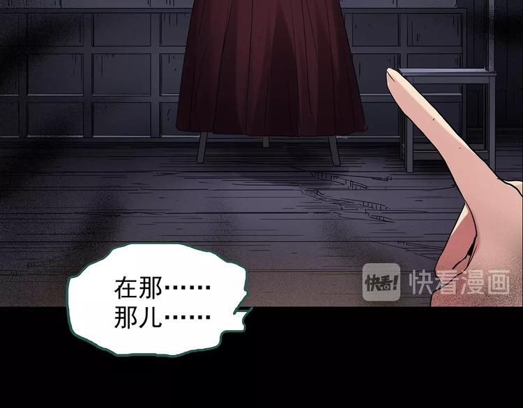 第189话 诡画 上60