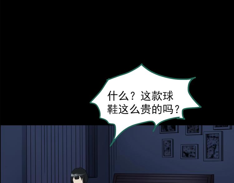 第199话 夺命rori 上114