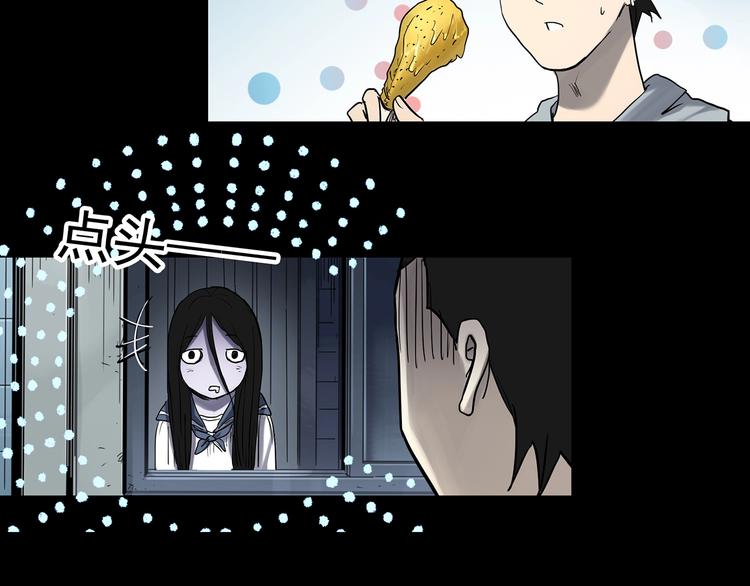 第361话 蛇女24
