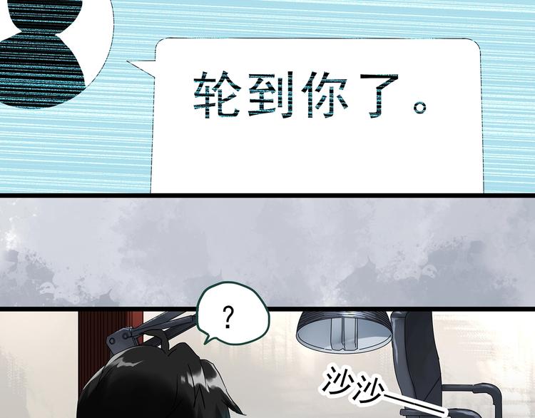 第303话 见死不救（下）39