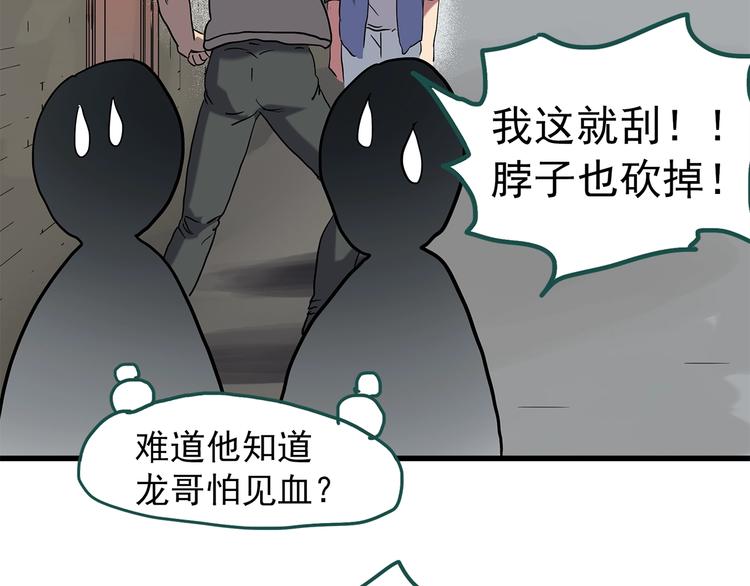 第217话 遗失的记忆（一）41