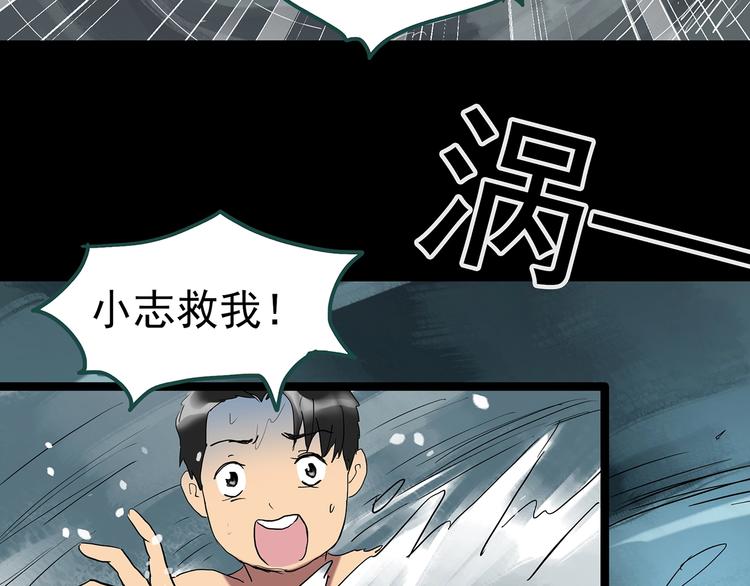 第225话 遗失的记忆（九）52