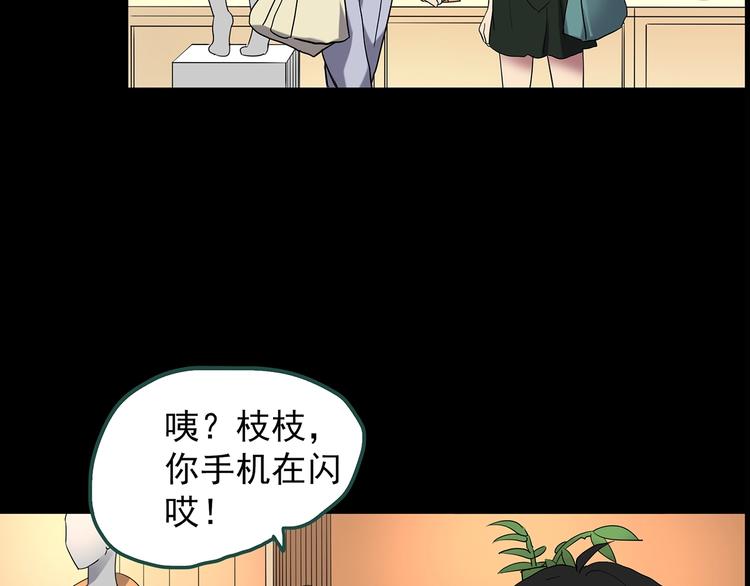 第201话 夺命rori 下38