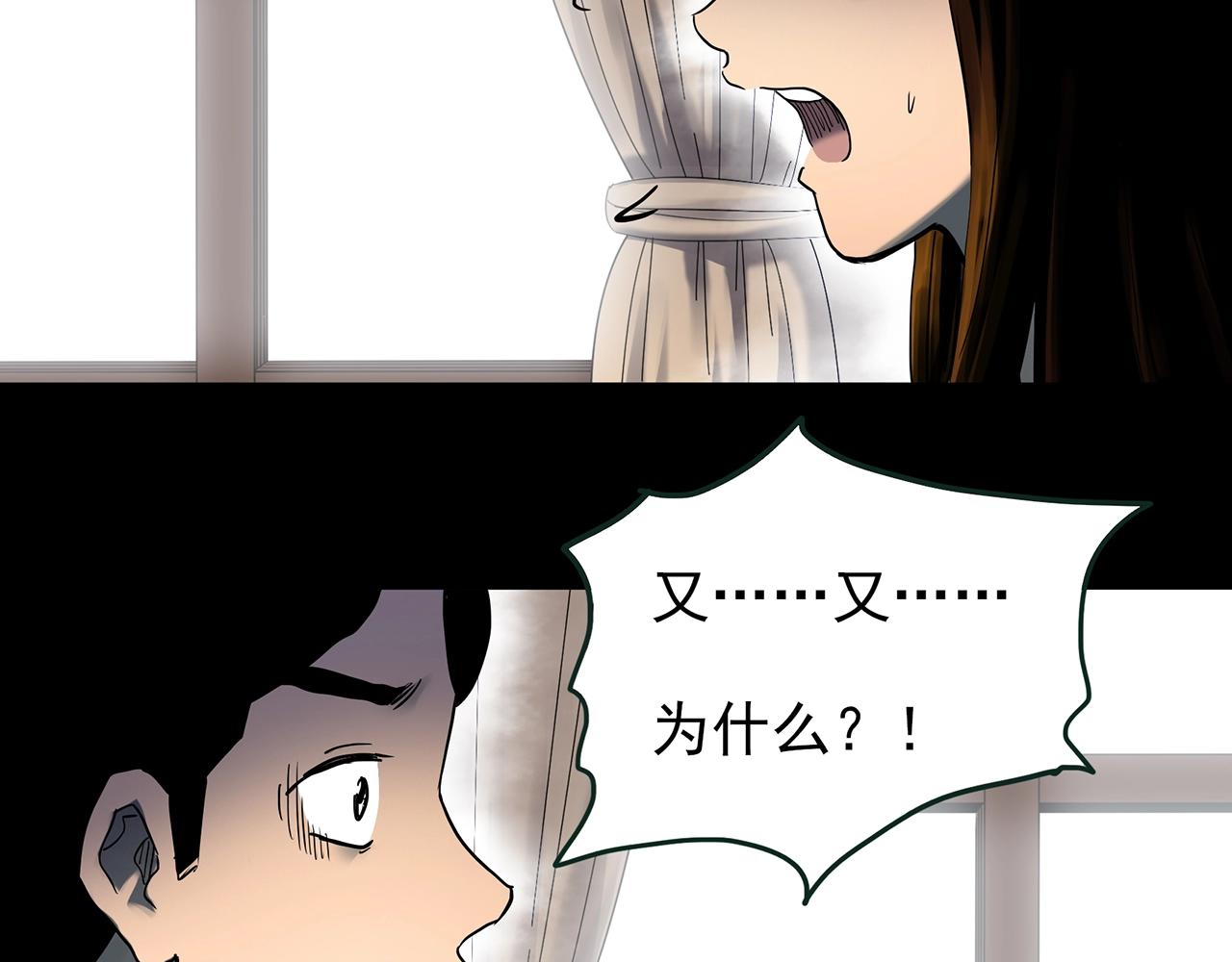 第422话 罪爱43