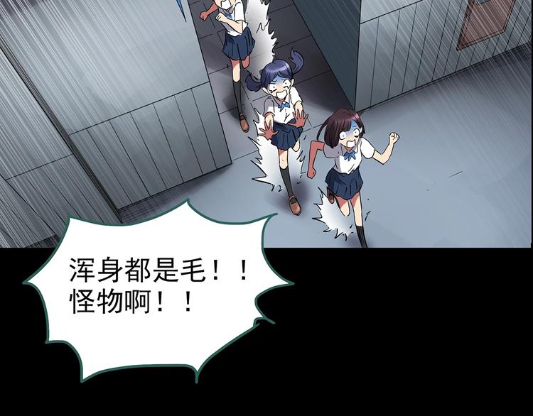 第193话 魔法绘本 下5