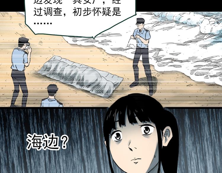 第376话 甘蔗地31