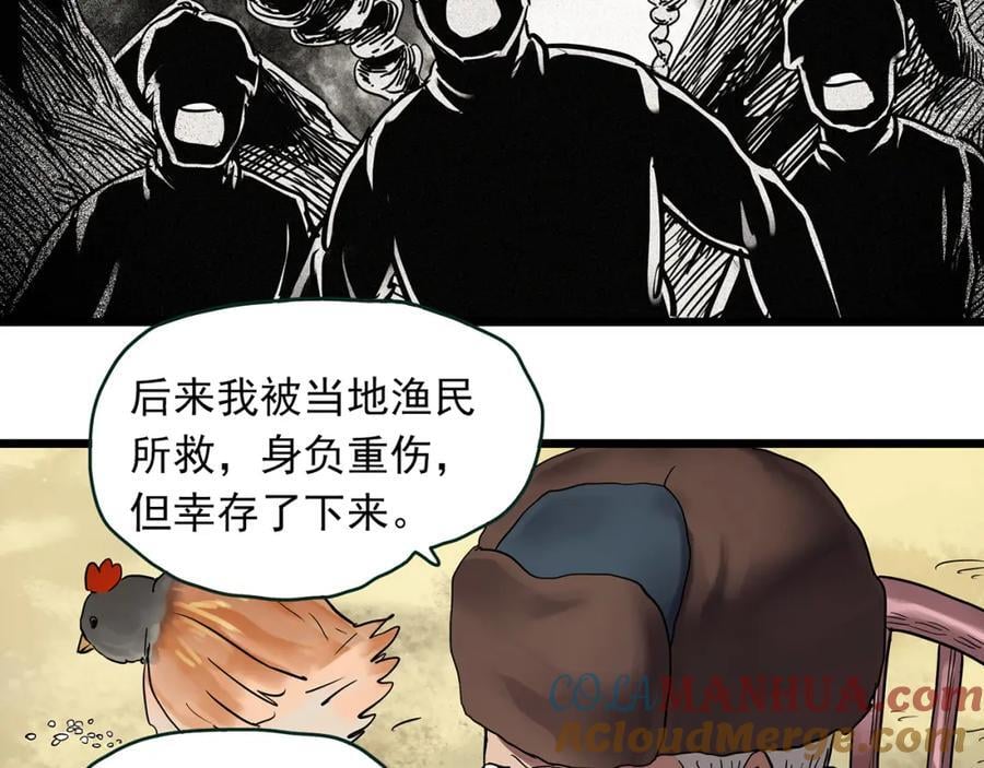 第479话 奇幻夜【老兵的梦】16