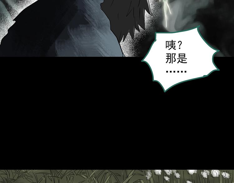 第224话 遗失的记忆（八）114