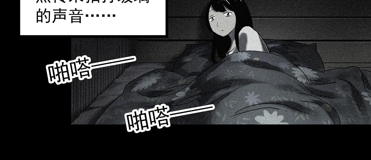 第413话 幽语追凶【15】35