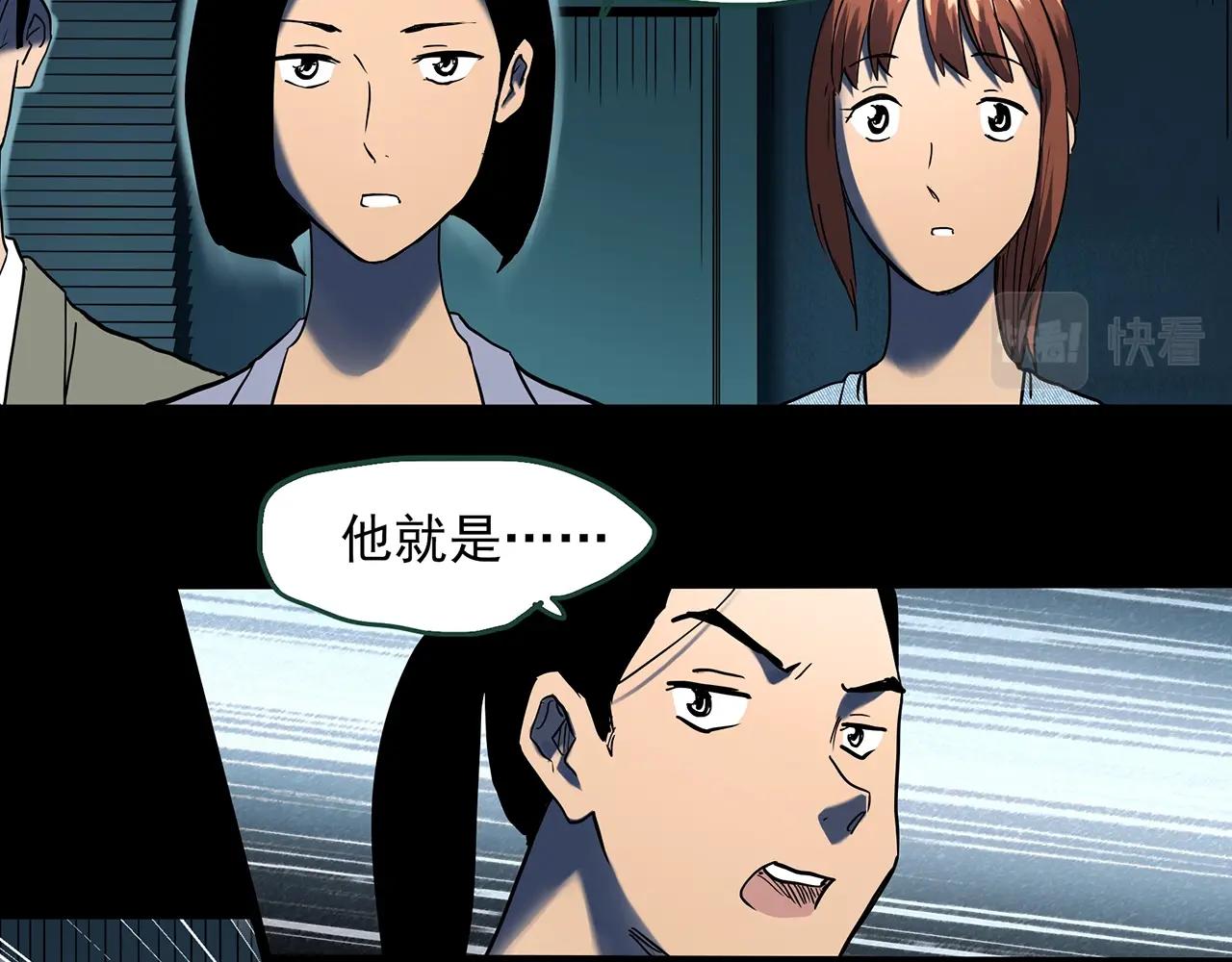 第400话 幽语追凶[2]70