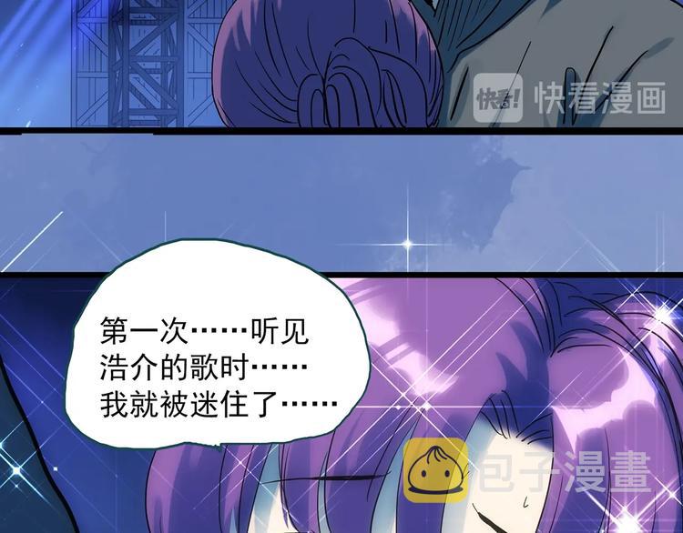 第313话 丑男（终）14