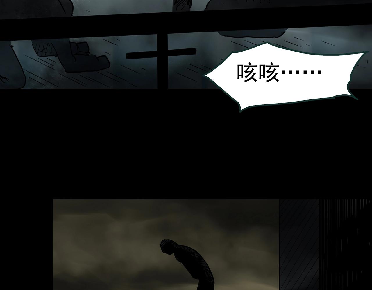 第437话 死丘之千人殉【下】64