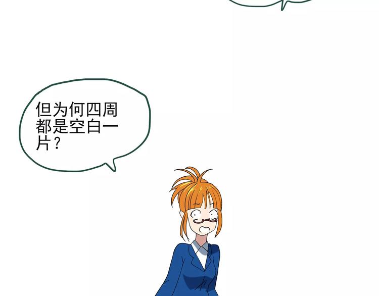 第60话 小怪奇之圣诞老人44