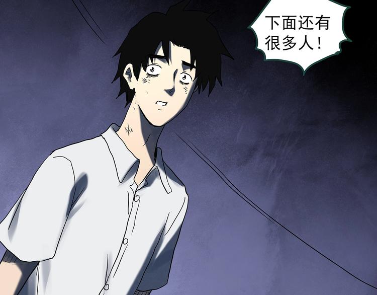 第328话 恶魔换脸术（终）93