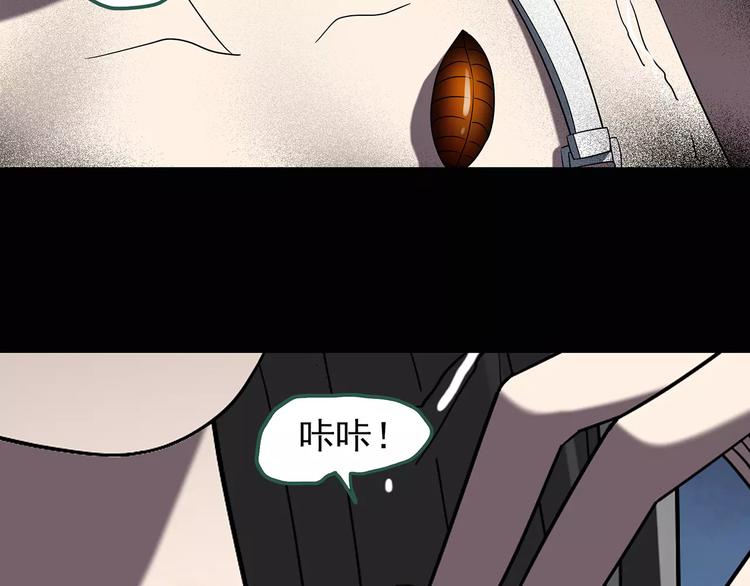 第104话 瘦身衣 中27