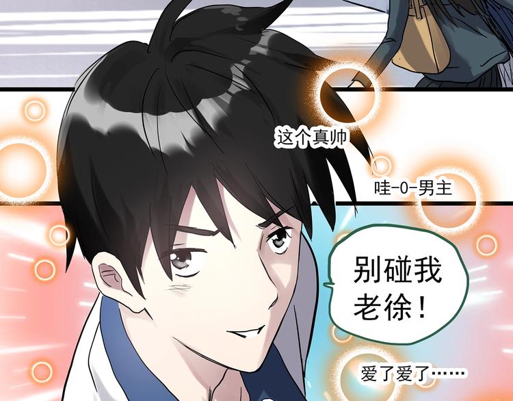 第279话 等候恋人（7）22