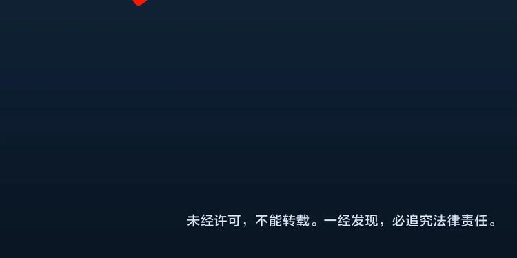 第347话 诡镜·言之罪（一）69