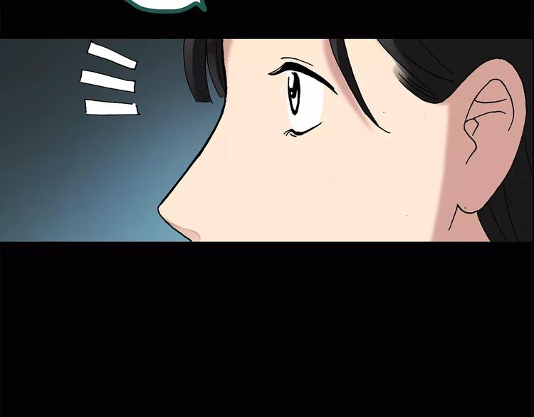 第33话 镜中的我走丢了（2）29