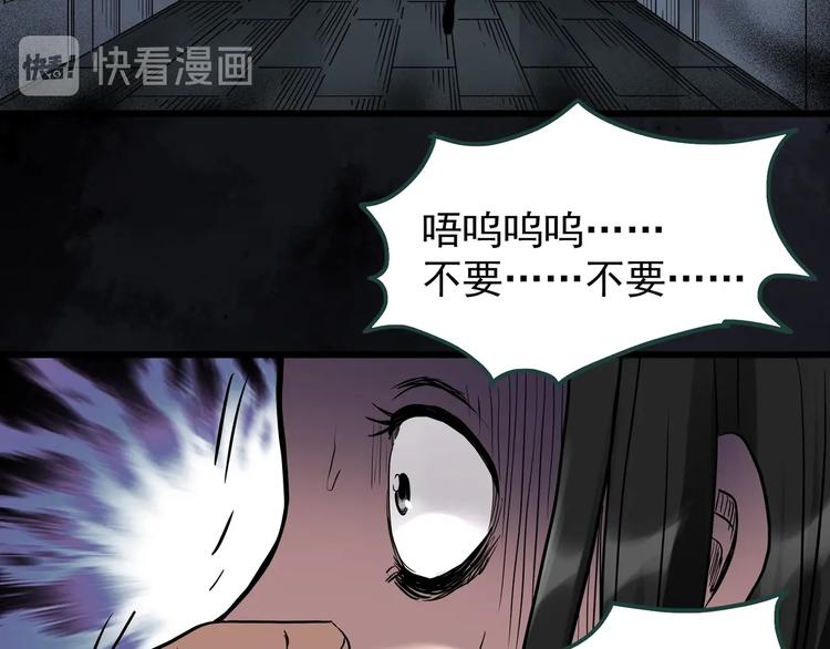 第268话 为他改变 下38