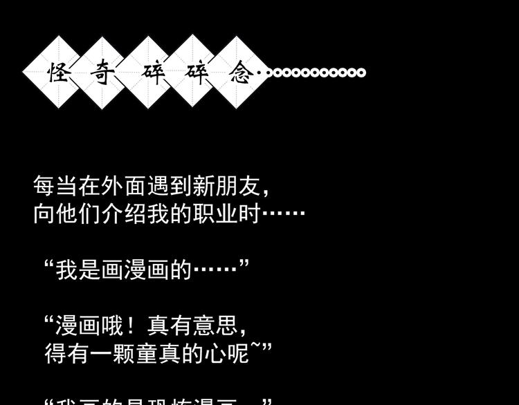 第252话 借命钱 上110